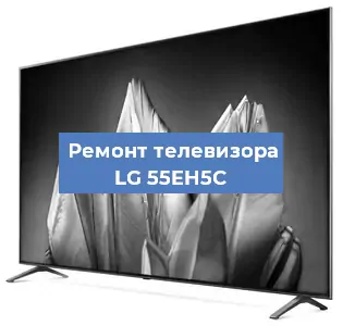 Замена светодиодной подсветки на телевизоре LG 55EH5C в Волгограде